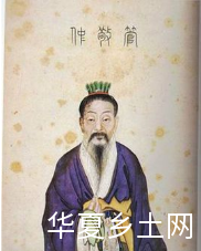 春秋时期齐国政治家---管仲
